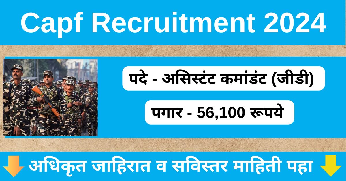 Capf Recruitment 2024